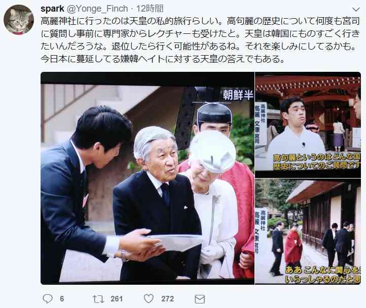 小室圭さんのSP費用だけで1億円以上!? 莫大な税金失われ…眞子さま結婚問題の最終局面がヤバすぎる！