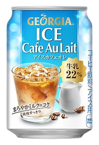 オススメのアイスコーヒー!