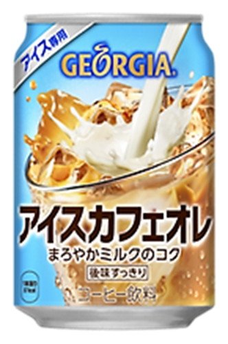 オススメのアイスコーヒー!