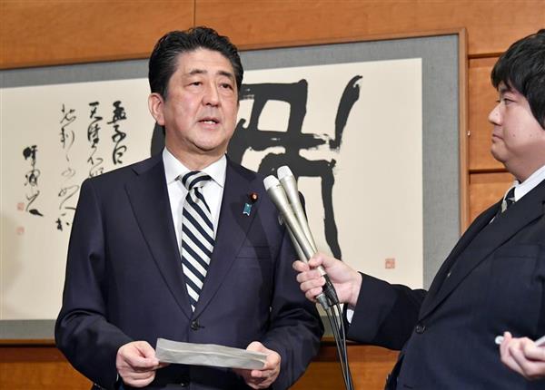 【天皇陛下譲位】待ったなしの男系継承　困難な課題、長期政権で道筋（1/2ページ） - 産経ニュース