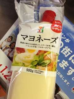 マヨラーの集い