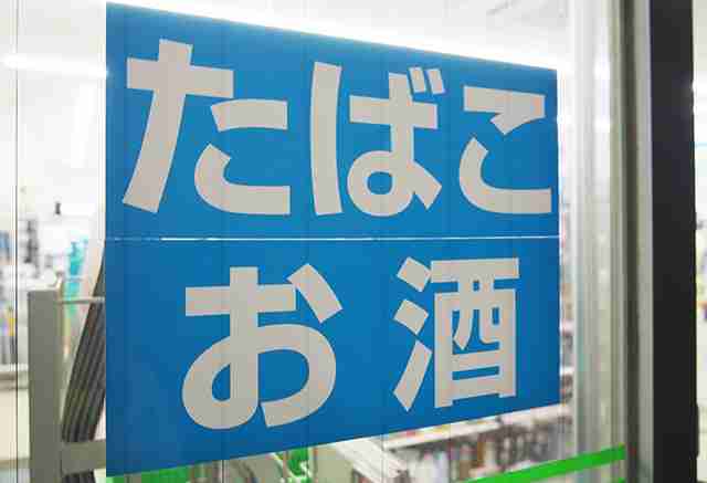 あるコンビニの喫煙所がまるでゲットー!?　タバコ嫌いからも「かわいそう」の声 ｜ ガジェット通信 GetNews