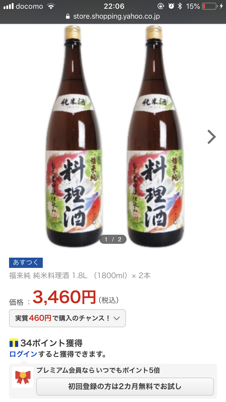 完全無添加の調味料・食べ物のオススメを教えて下さい！