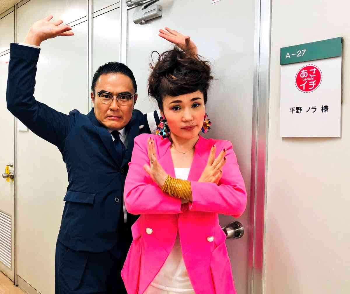 平野ノラ、視聴者から林家パー子に間違えられる　ピンクジャケットで生放送出演
