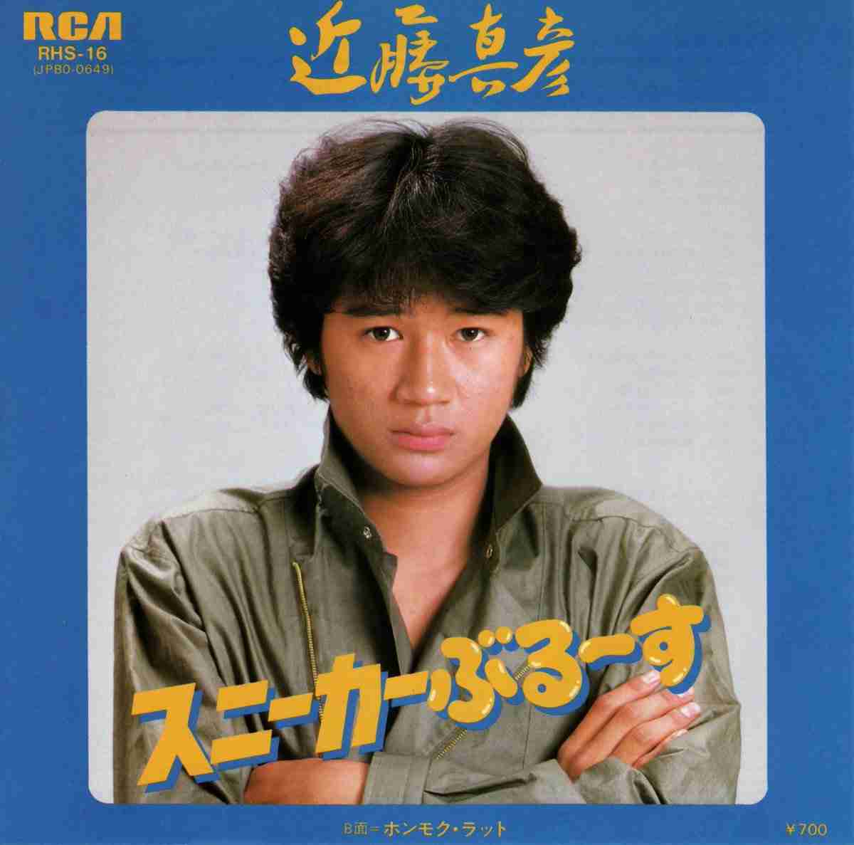 ベテランジャニーズを語ろう！