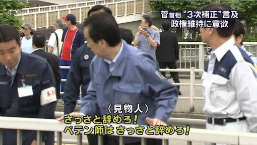 『報道ステーション』の大阪地震報道が大炎上 配慮のないインタビュー、最後は政権批判の材料に…