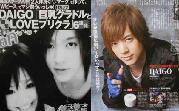 DAIGOが北川景子のロケを見守る姿「めっちゃ優しい」ネットで称賛