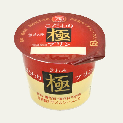 無添加、低添加のおすすめ商品