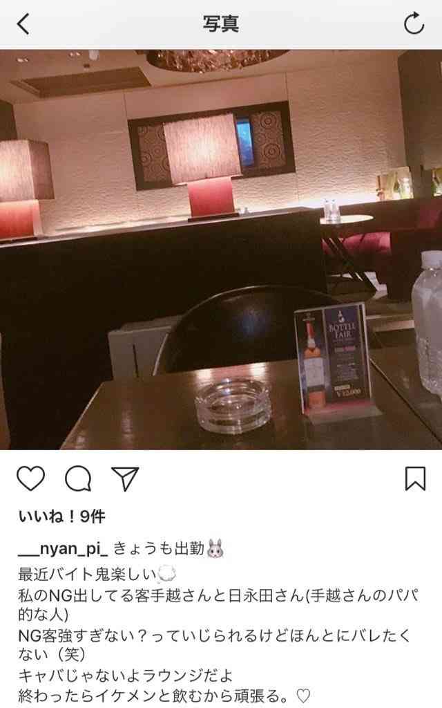 NEWS手越祐也、またもや