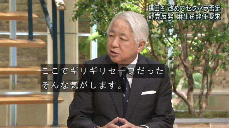 『報道ステーション』の大阪地震報道が大炎上 配慮のないインタビュー、最後は政権批判の材料に…