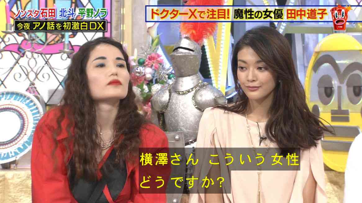 「桁外れの美人」「めちゃくちゃ目立ってた」 大河ドラマ「西郷どん」で異彩を放った9頭身美女・田中道子