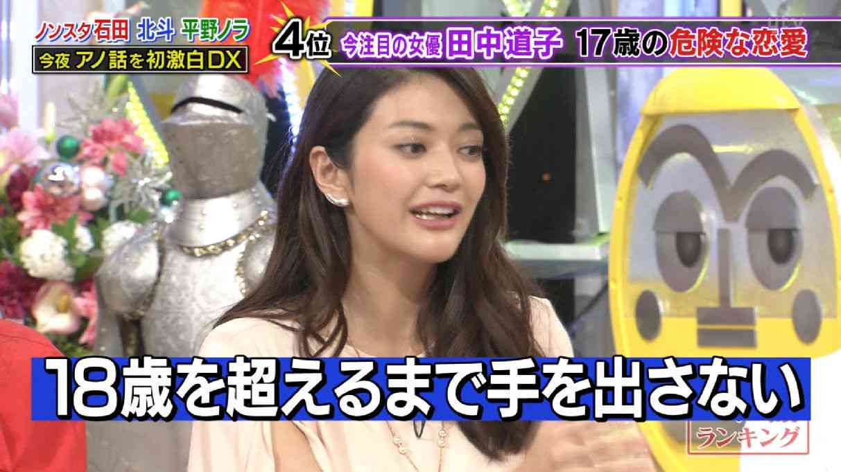 「桁外れの美人」「めちゃくちゃ目立ってた」 大河ドラマ「西郷どん」で異彩を放った9頭身美女・田中道子