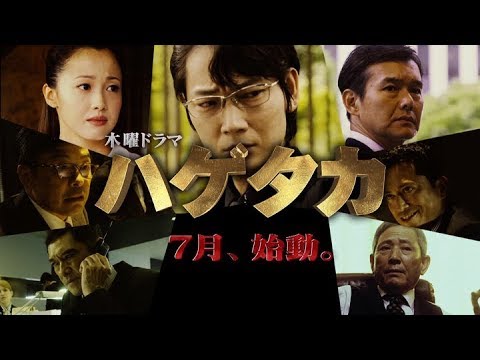 沢尻エリカ、綾野剛と3度目の共演 最強の敵として立ちはだかる<ハゲタカ>