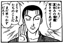 漫画·アニメの好きなカップリング part3