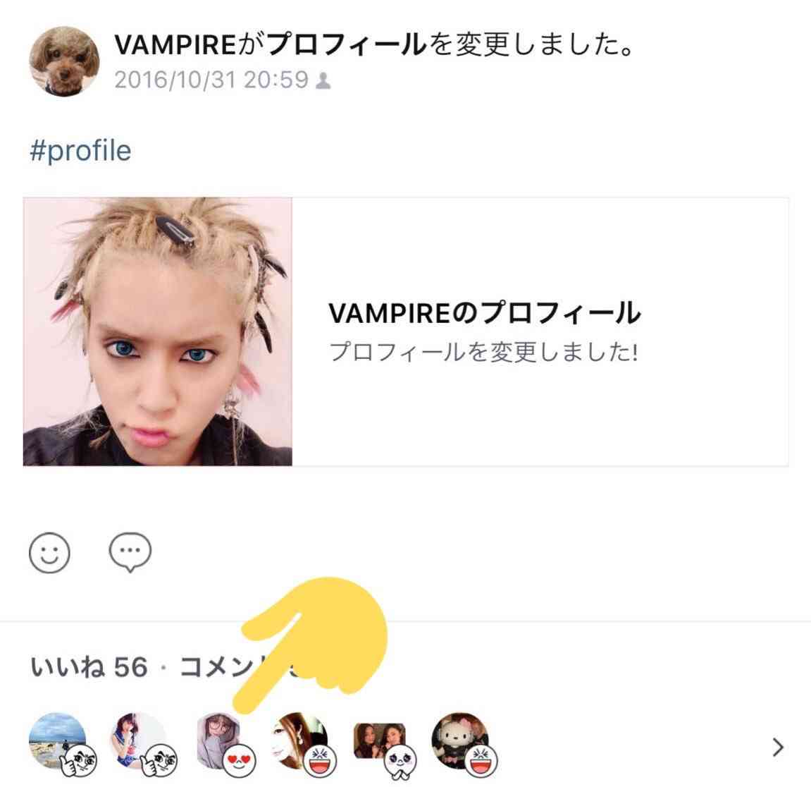 小山慶一郎、未成年と飲酒問題で活動自粛 加藤シゲアキに厳重注意