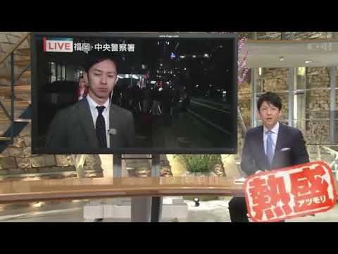 テレ朝、容疑者として警察官の映像流す　報ステで謝罪