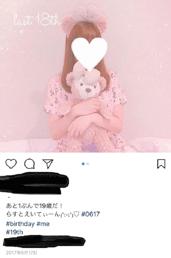 コヤシゲ19歳未成年の小夏と飲酒疑惑 Twitterに音声流出 NEWS危機か | ニュース速報Japan