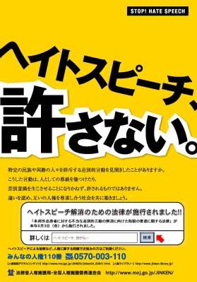 国ごとの典型的な顔は?