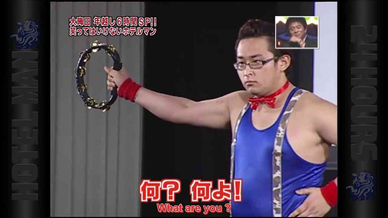 Friends - Hotelman - YouTube