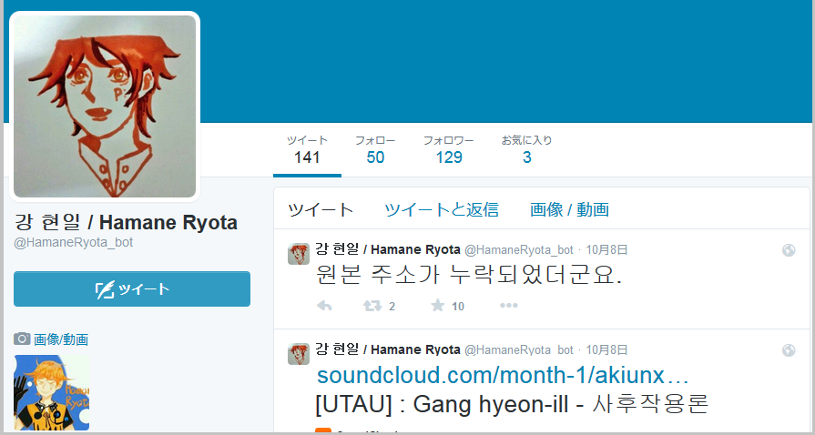 【炎上】YouTuber木下ゆうか「日本以外の国旗はかっこいい。日本は…(苦笑)日の丸…(苦笑)」
