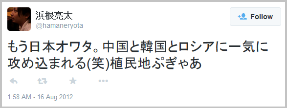 【炎上】YouTuber木下ゆうか「日本以外の国旗はかっこいい。日本は…(苦笑)日の丸…(苦笑)」