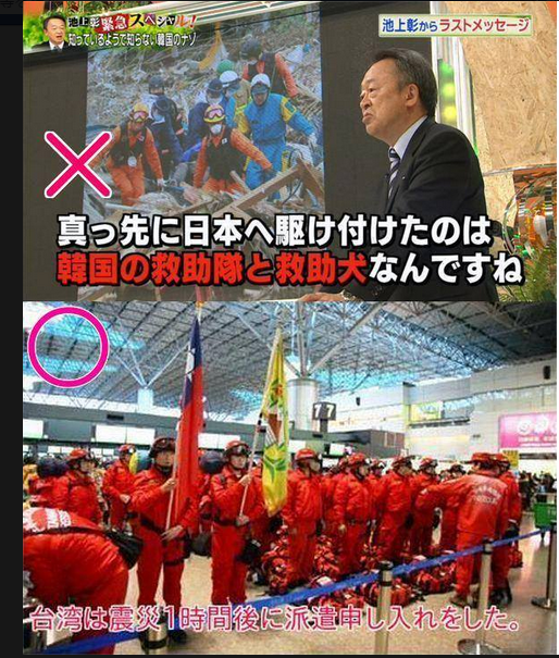 『報道ステーション』の大阪地震報道が大炎上 配慮のないインタビュー、最後は政権批判の材料に…