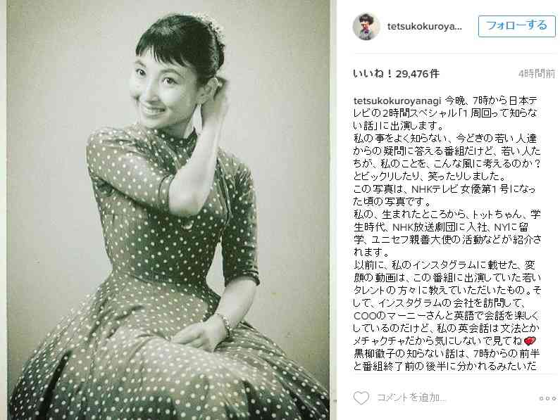 明治、大正、昭和の美人を貼るトピ