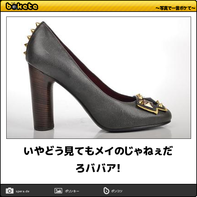 タイトルに「和田アキ子」をつけて画像を貼るトピ