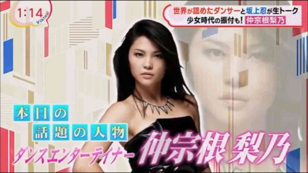 160613 少女時代の振付師‼ 仲宗根梨乃 世界が認めたダンサー 坂上忍とサシトーク - YouTube