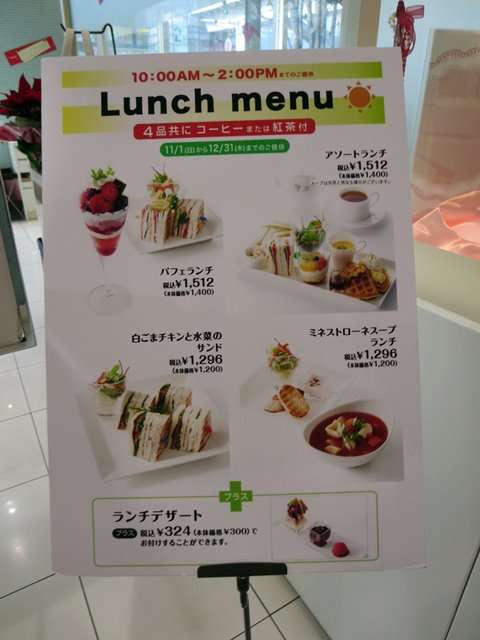 自分の携帯に入っている一番最新の食べ物画像を貼るトピ