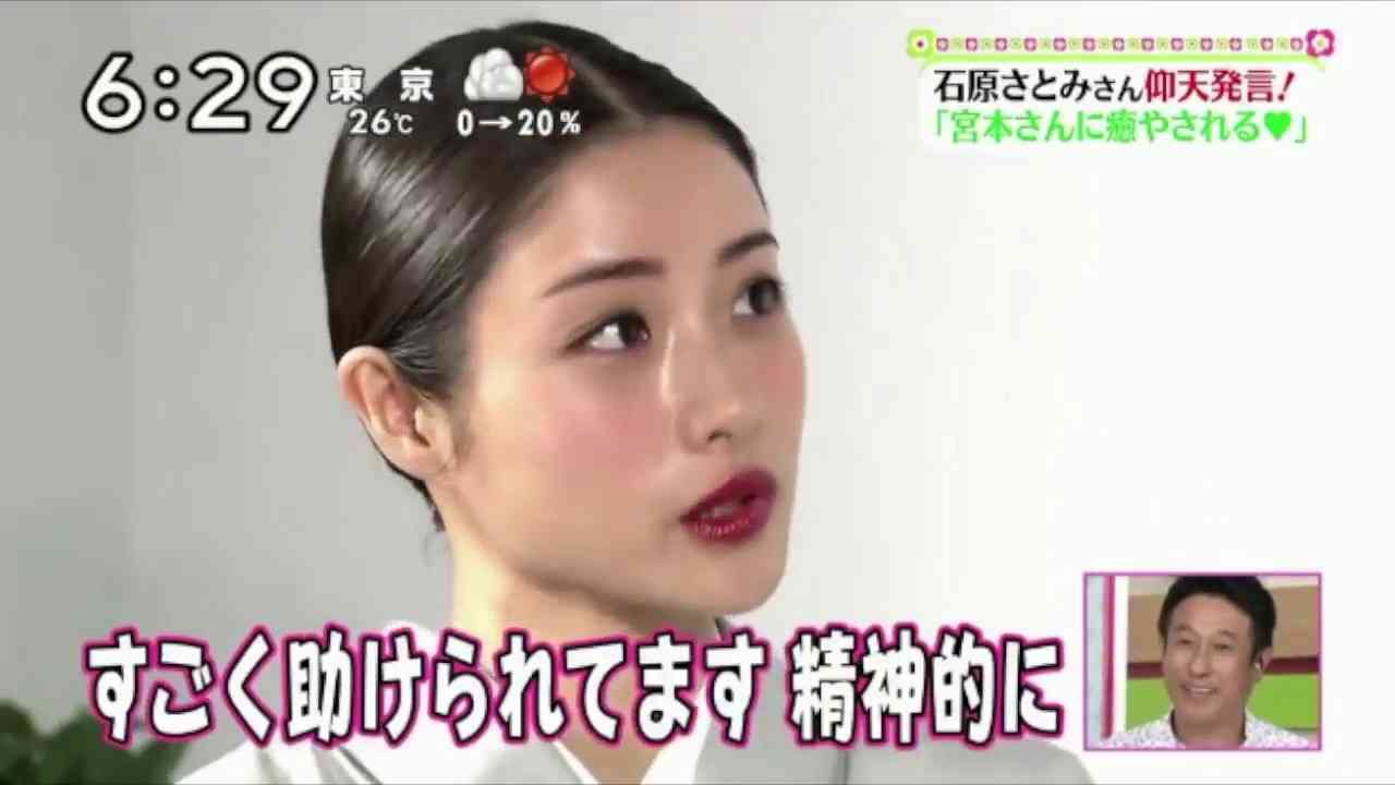 石原さとみ　ドラマ『高嶺の花』 役名『もも』って名前にびっくり - YouTube