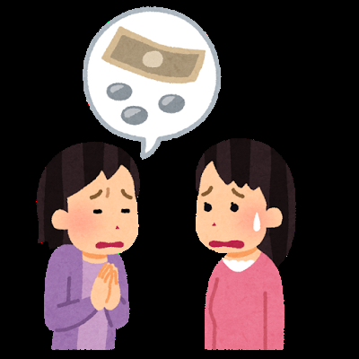 友達にはなりたくない人の特徴