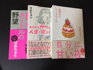 おすすめのエッセイ本