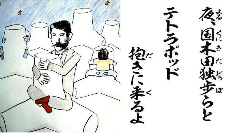 色々な「回文」を紹介するトピ♪