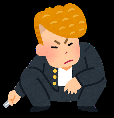 中学時代が一番辛かった人