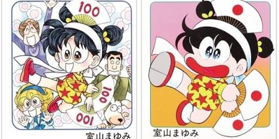 「あさりちゃん」好きな人カモン！