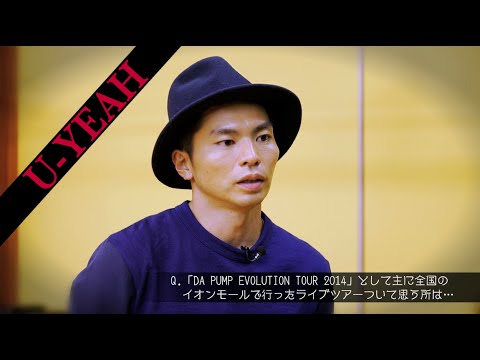 DA PUMP / New Positionインタビュー（U-YEAH) - YouTube