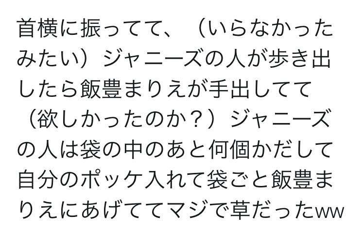 King & Prince平野紫耀『花晴れ』効果で人気過熱も、ファンが