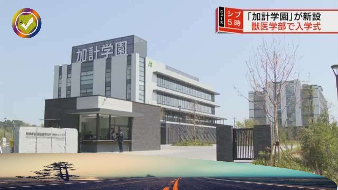 愛媛県あるある&県民大集合