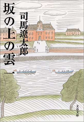 愛媛県あるある&県民大集合