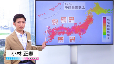 【動画】命に危険が及ぶ暑さ続く　最大限の熱中症対策を（15日7時更新）（ウェザーマップ） - Yahoo!ニュース