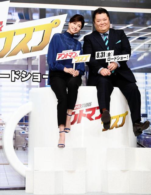 内田有紀顔が小さい