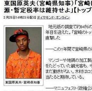 ”ちょっと何言ってるか分からない”画像を貼っていくトピpart2