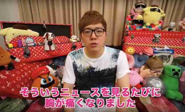 ユーチューバー・ヒカキンが豪雨へ寄付呼びかけ1日で16万人増