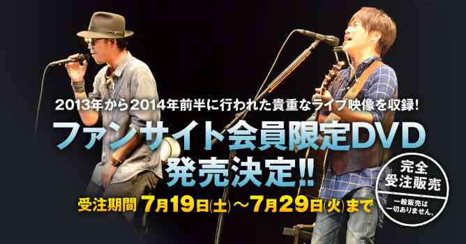 『大坂の陣400年音楽祭』イベントにて やしきたかじんの「大阪恋物語」をカバー！