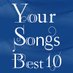your songs best10 on Twitter: "来週は、スペシャルプレゼンターに新垣結衣さんをお迎えして、「青～Blueで思い浮かぶ歌BEST10」をお届け！海の青、空の青など、“青”や“Blue”をタイトルやテーマにした歌をランキングしていくので、あなたのリクエストを送ってくださいね。　#songsbest10　#kose　https://t.co/75B0sylZ4s"