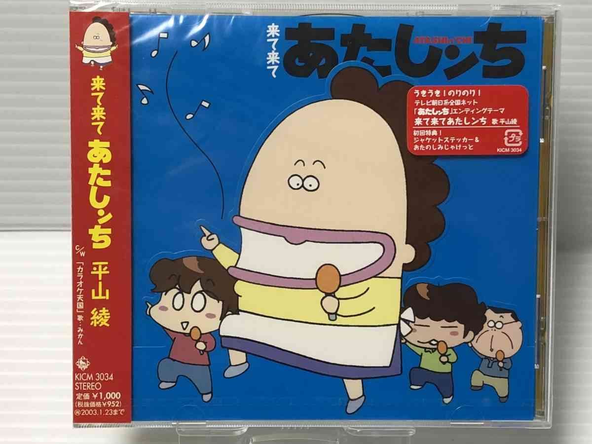 歌が上手いと思う芸能人【歌手以外】