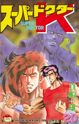 ガルちゃんでは絶対に話題になりそうもないオススメ漫画
