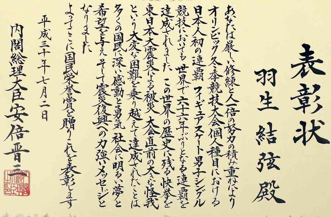 羽生結弦、サーシャ君との“天使すぎる1枚”が2万超反響　「破壊的可愛さ」の声も