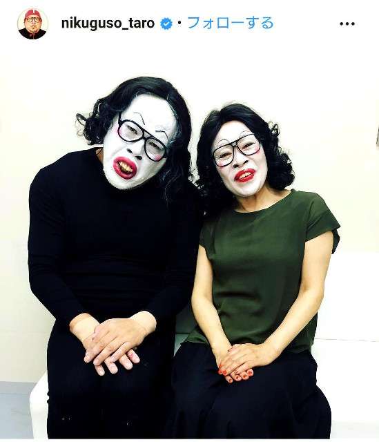 くっきー 柴田理恵 白塗り２ショットが反響呼ぶ ずっと見たかったやつ ガールズちゃんねる Girls Channel